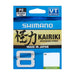 Shimano Kairiki 8 150m Mantis Green Flätlina - kayakstore.se