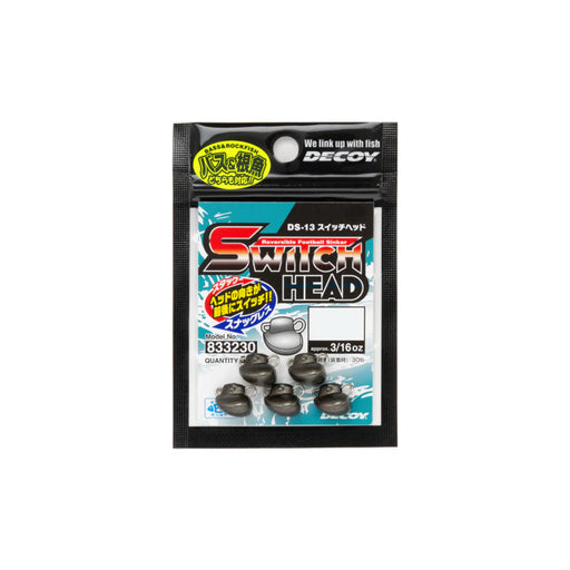 Decoy DS-13 Switch Head 3.5g