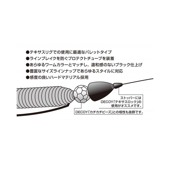 DS-5 DECOY Sinker Type Bullet  9g, bild 4