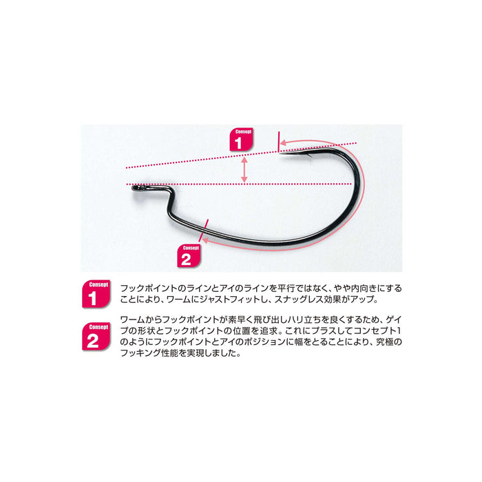 Decoy Worm17 Kg Hook 5/0, bild 3